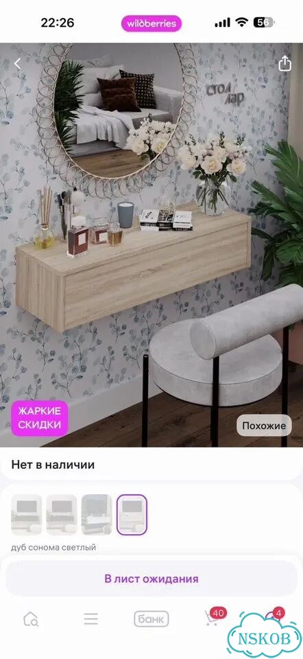 Подвесная тумба под тв фото 2
