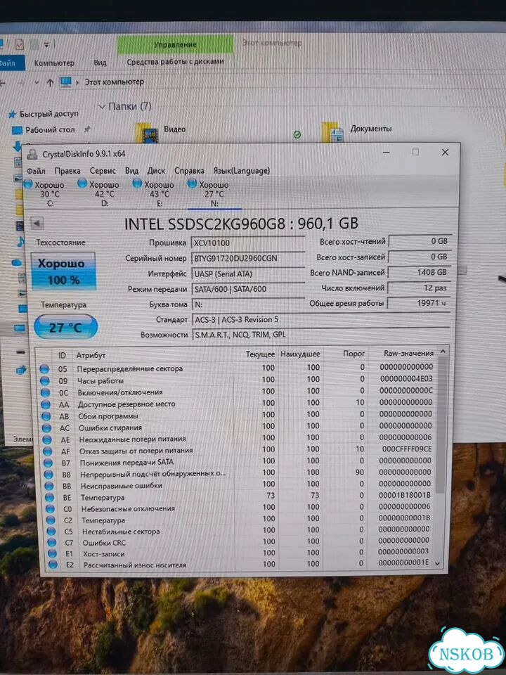 Диск на 960 gb фото 2