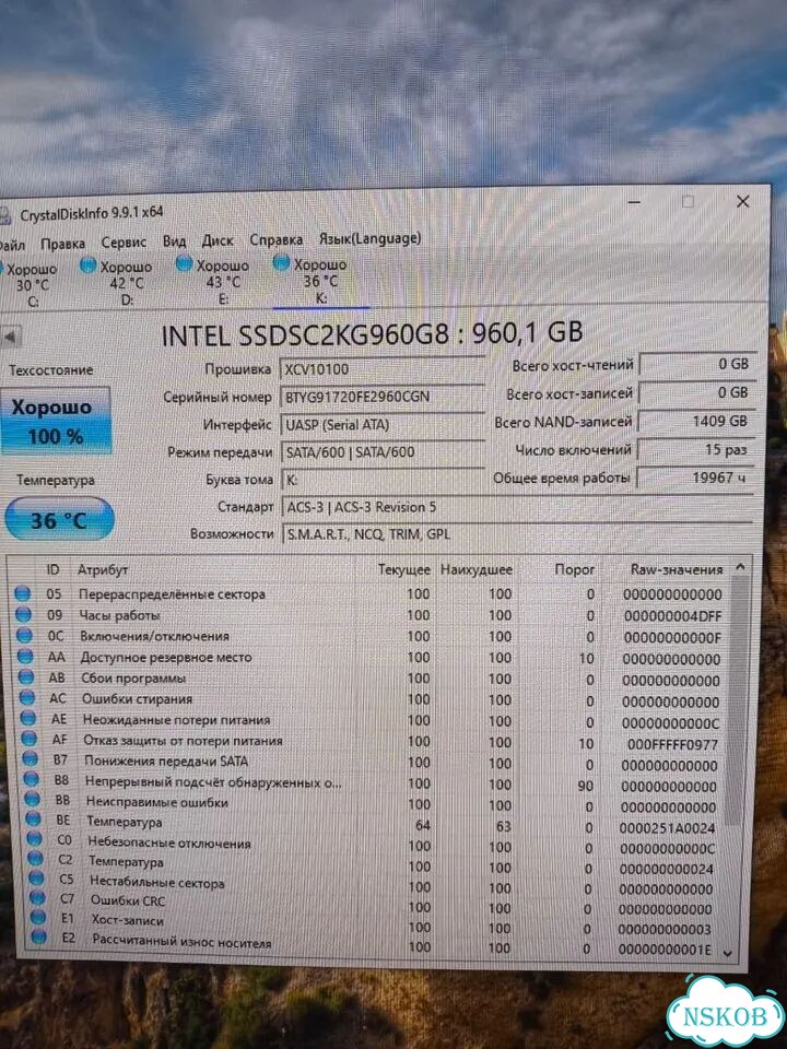 Диск на 960 gb фото 4