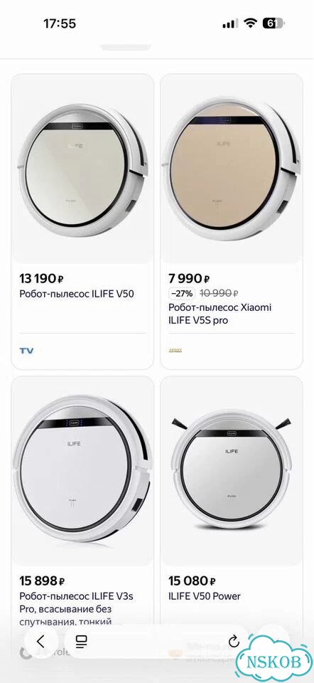 Робот пылесос ilife бу требует ремонта фото 10