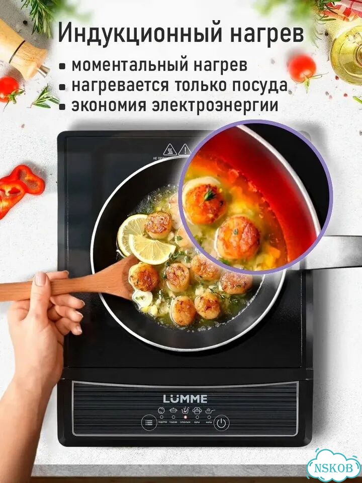 Плита индукционная электрическая безимпульсная фото 2