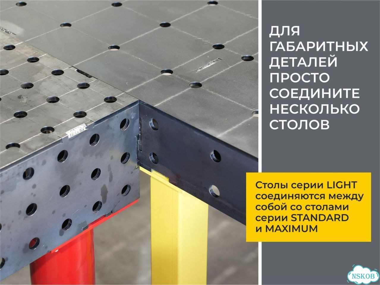 Сварочный стол 3D с доставкой фото 9