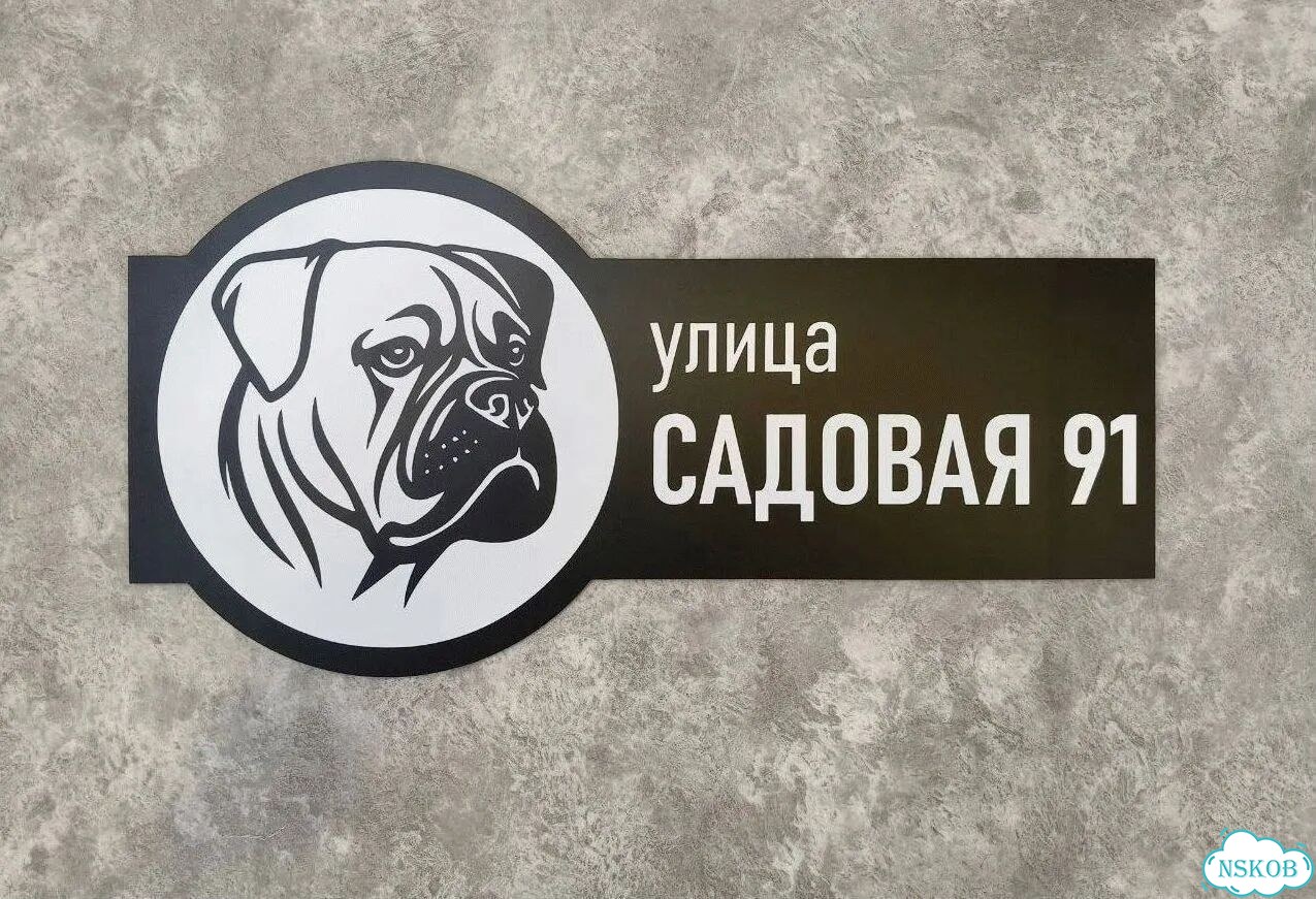 Табличка на дом / указатель улицы от производителя фото 7