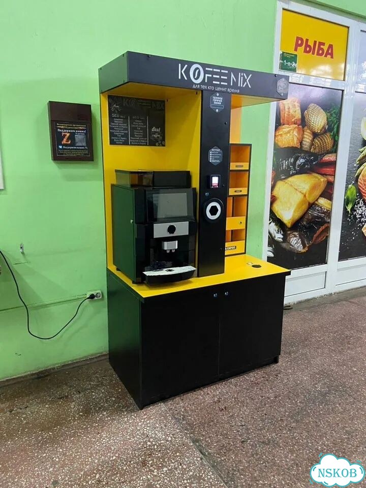 Кофейная стойка, понятный прогнозируемый бизнес фото 8