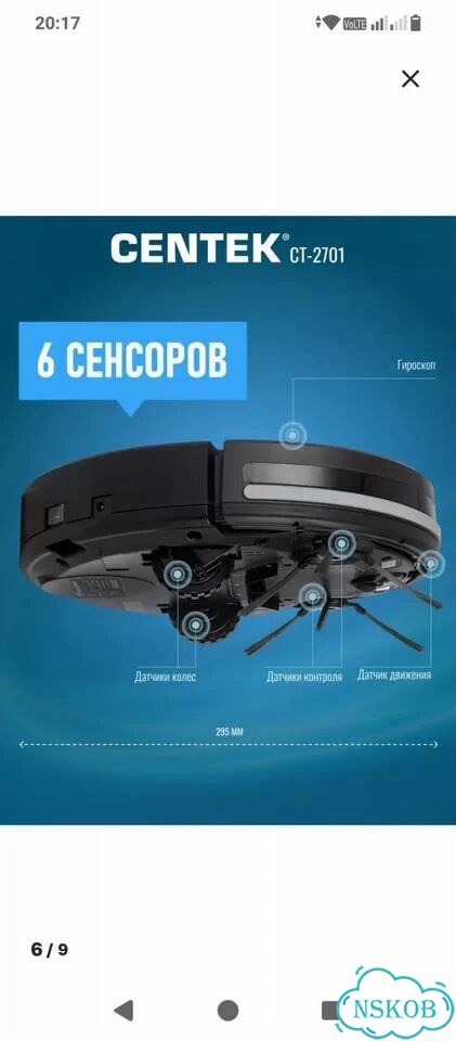 Робот пылесос моющий со станцией бу фото 1