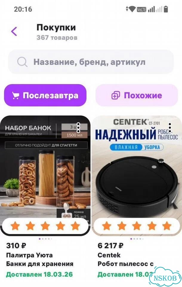 Робот пылесос моющий со станцией бу фото 3