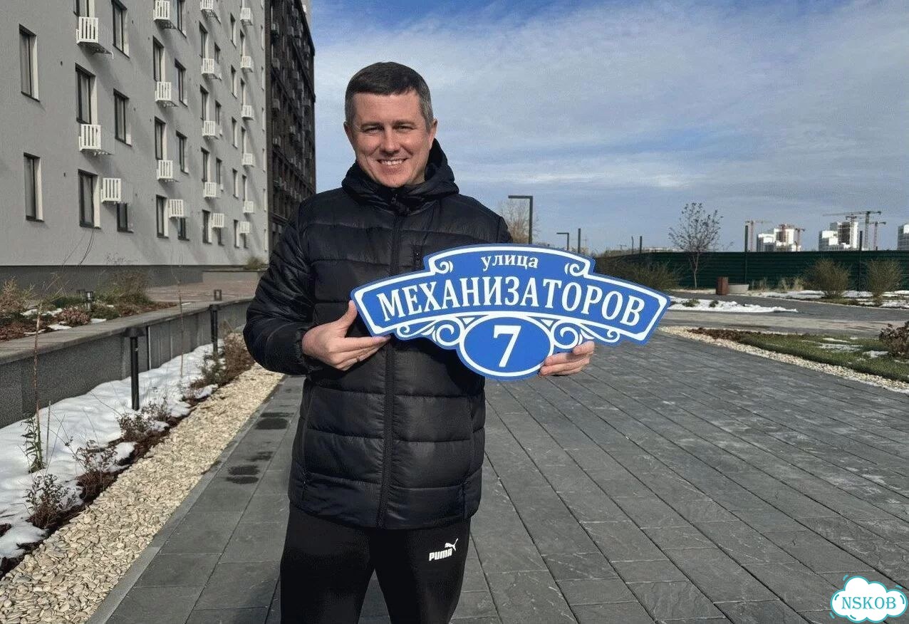 Табличка на дом / указатель улицы от производителя фото 1