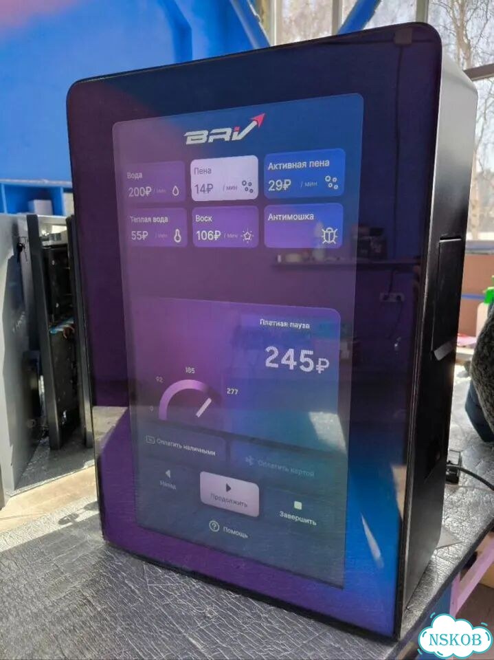 Оборудование для автомоек самообслуживания SMART фото 6