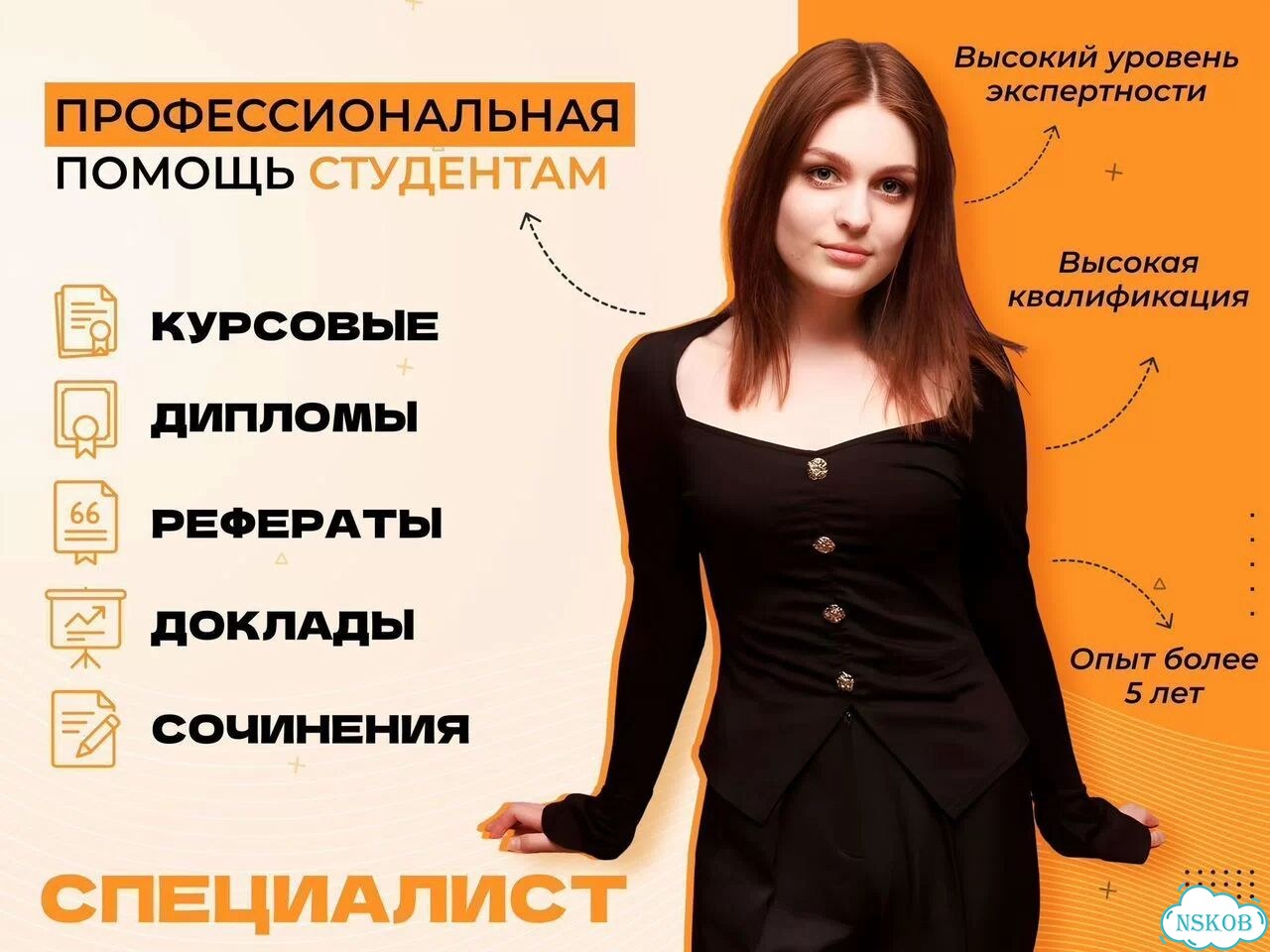 Курсовая работа, диплом, диссертация, отчёты фото 1