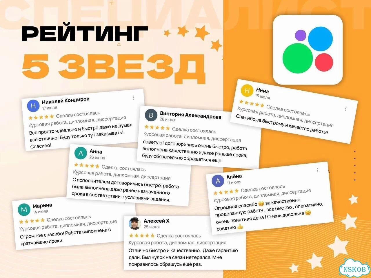 Курсовая работа, диплом, диссертация, отчёты фото 10
