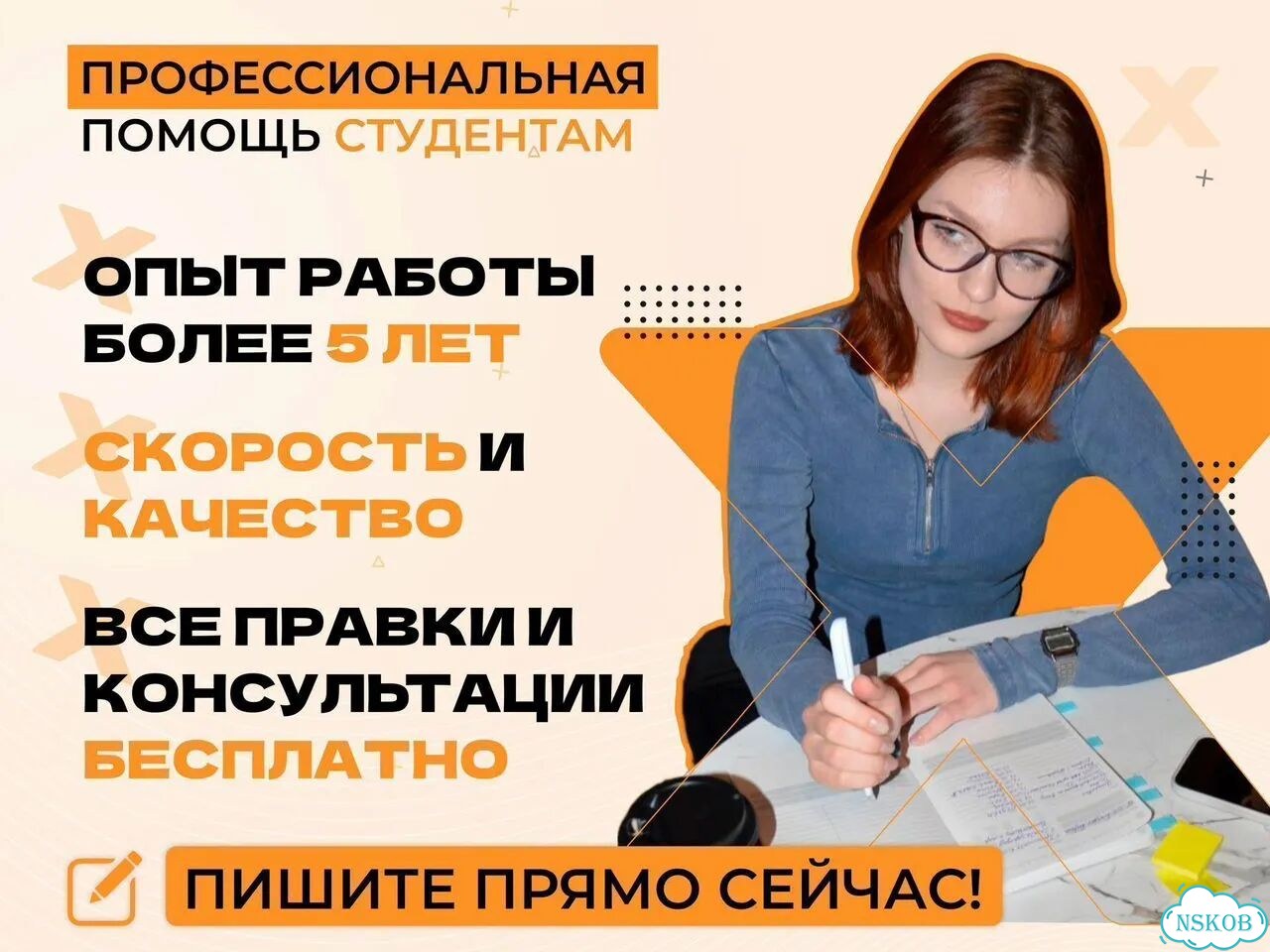 Курсовая работа, диплом, диссертация, отчёты фото 2