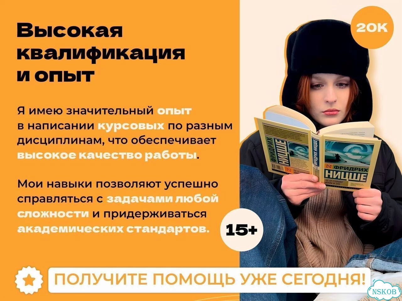 Курсовая работа, диплом, диссертация, отчёты фото 4