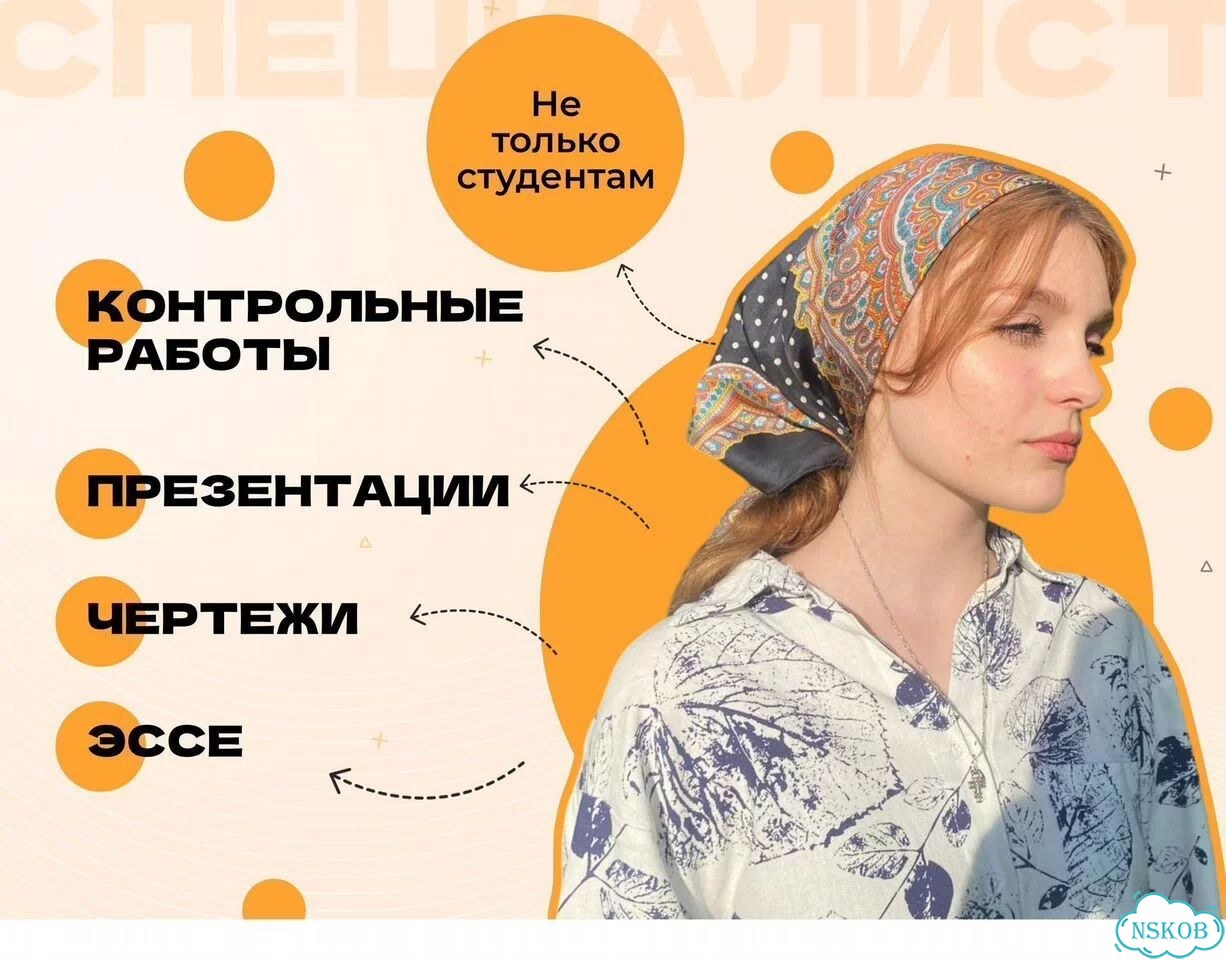Курсовая работа, диплом, диссертация, отчёты фото 6