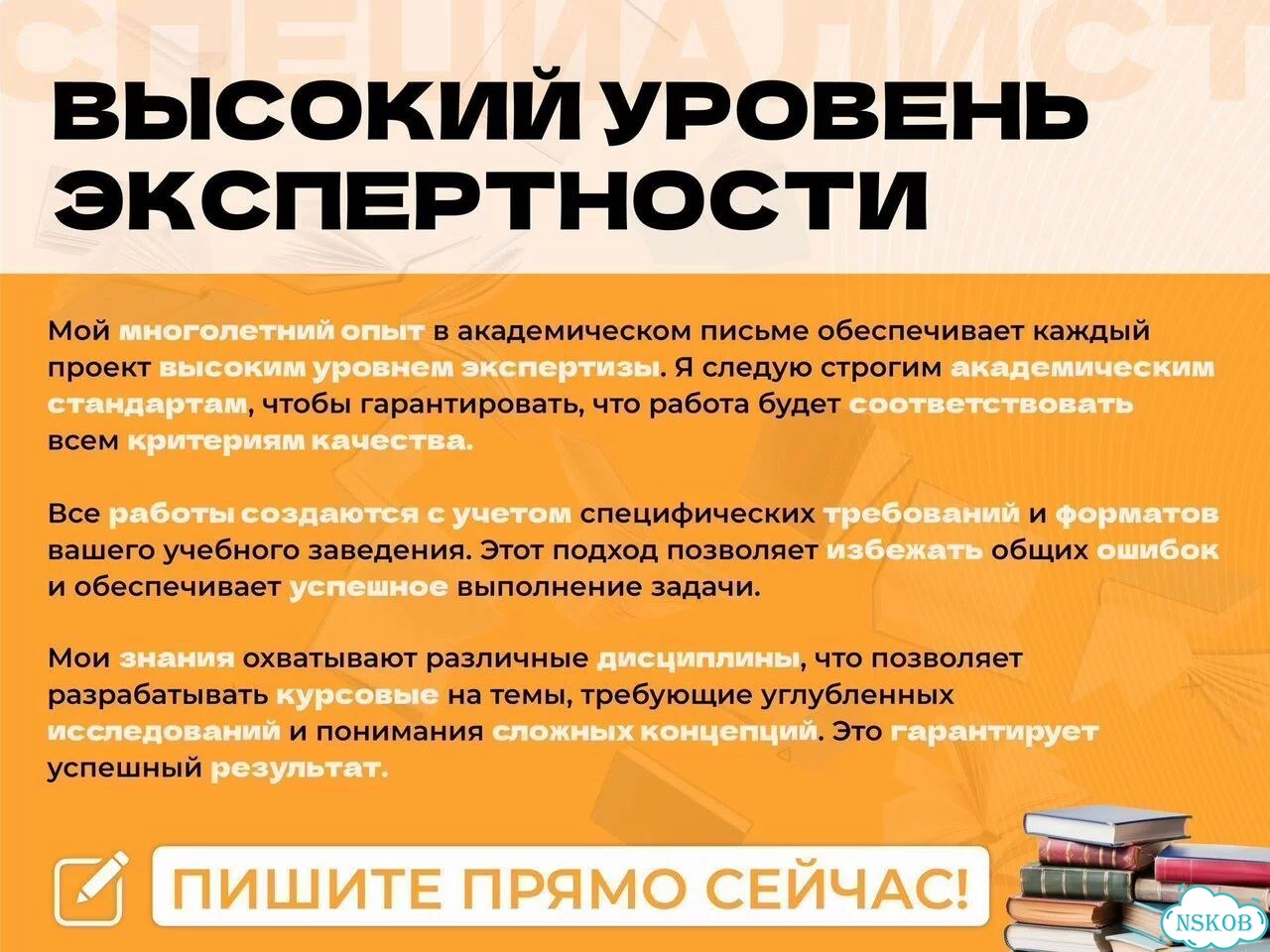 Курсовая работа, диплом, диссертация, отчёты фото 7