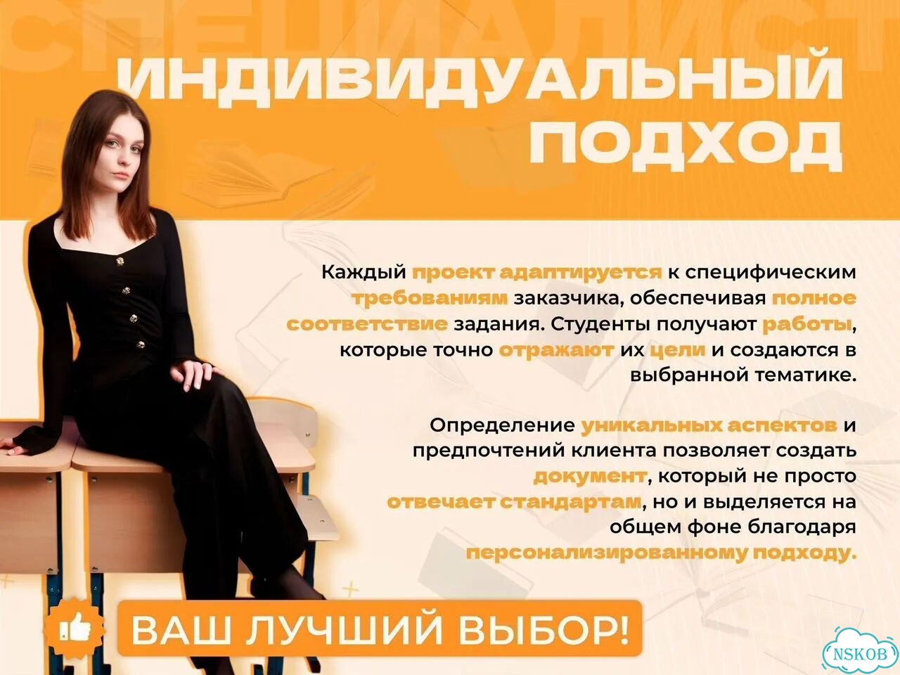 Курсовая работа, диплом, диссертация, отчёты фото 8