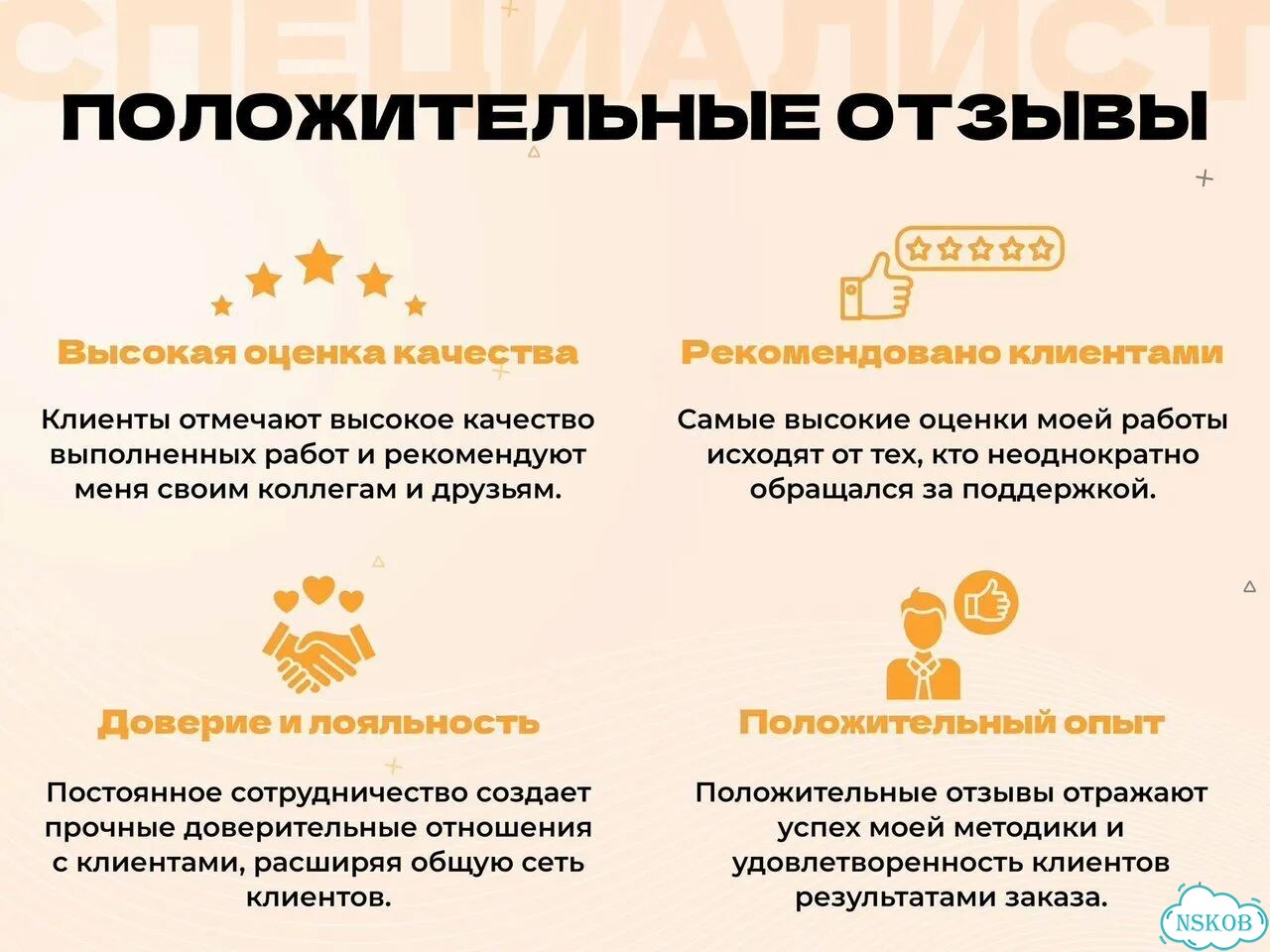 Курсовая работа, диплом, диссертация, отчёты фото 9