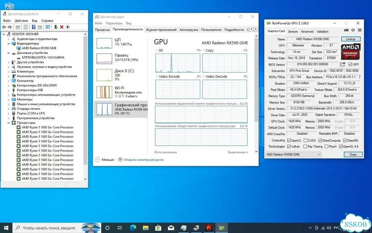 Игровой пк GTX 1660/ryzen 5 2600/16GB DDR4/SSD M.2 фото 7