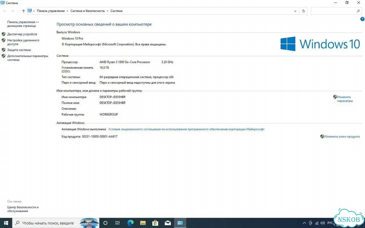 Игровой пк GTX 1660/ryzen 5 2600/16GB DDR4/SSD M.2 фото 8