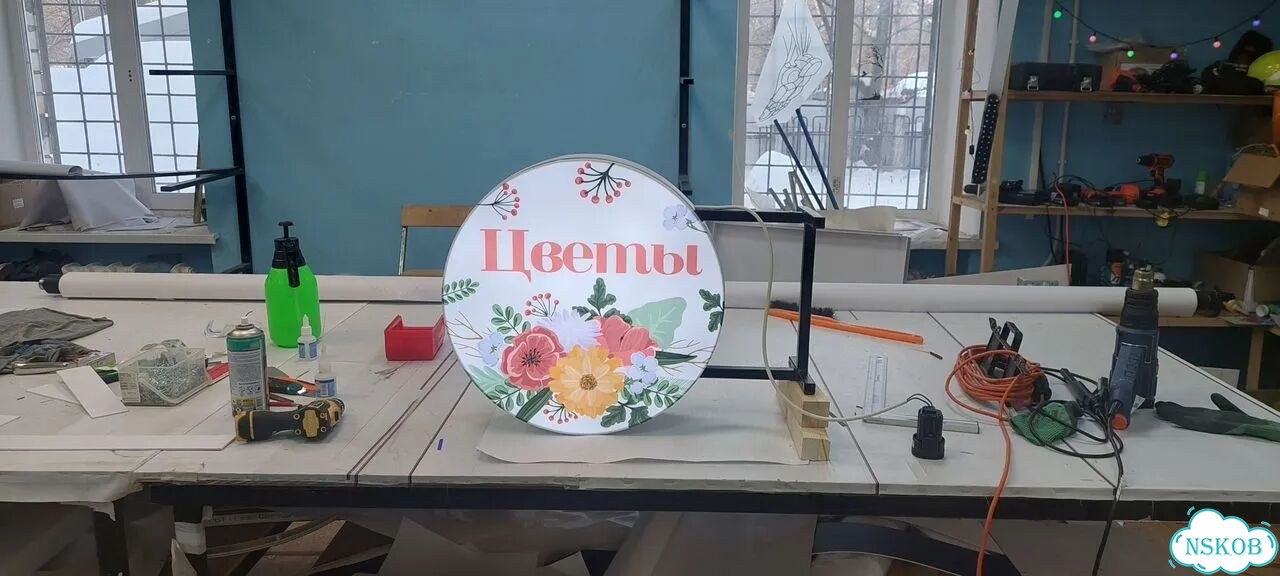 Вывеска цветы торцевой лайтбокс двухсторонний фото 1