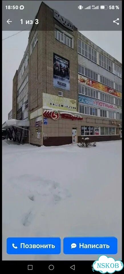 Свободного назначения фото 1