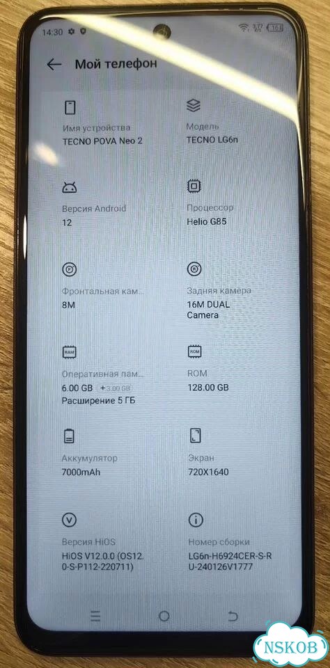 TECNO Pova Neo 2, 6/128 ГБ, 2 SIM фото 3