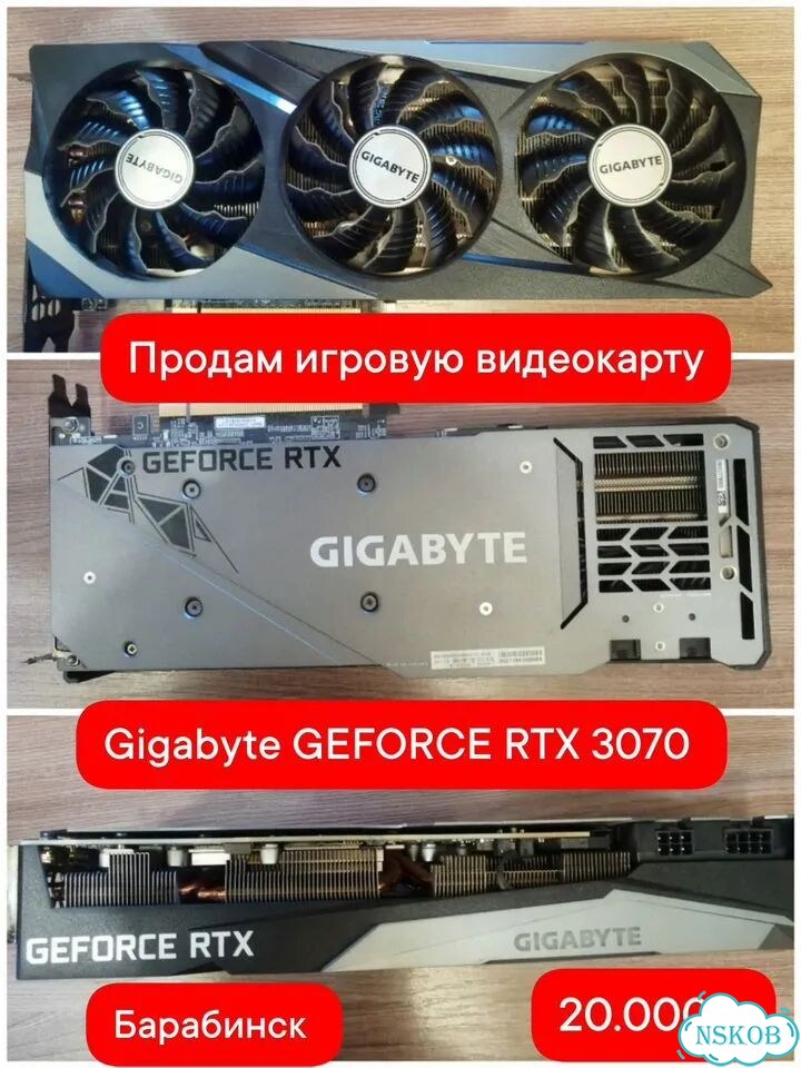 Видеокарта Gigabyte Geforce rtx 3070 фото 1
