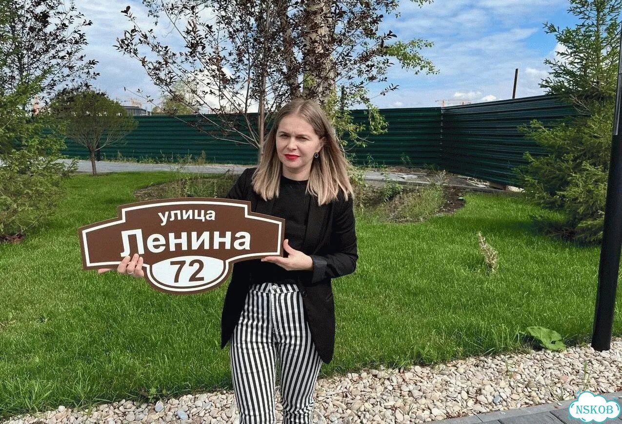 Адресник, вывеска с номером от производителя фото 1
