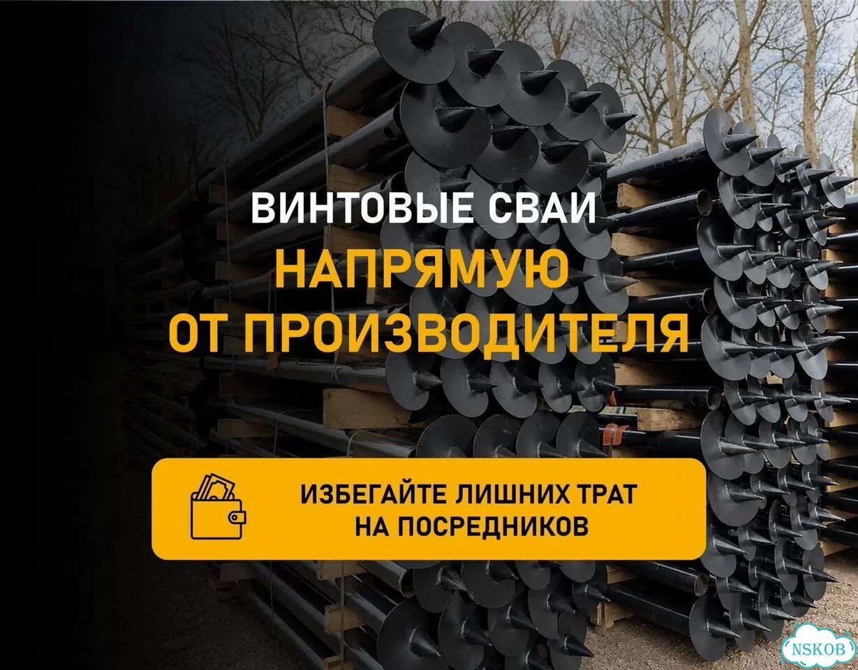 Фундамент для дома на сваях фото 1
