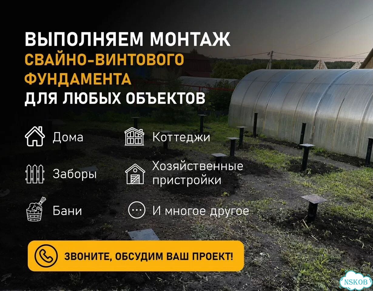Фундамент для дома на сваях фото 4