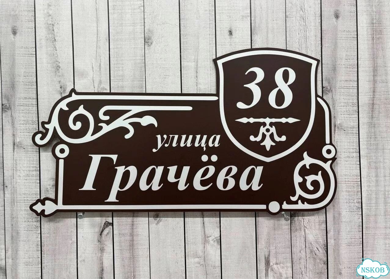 Адресник быстро от производителя фото 10