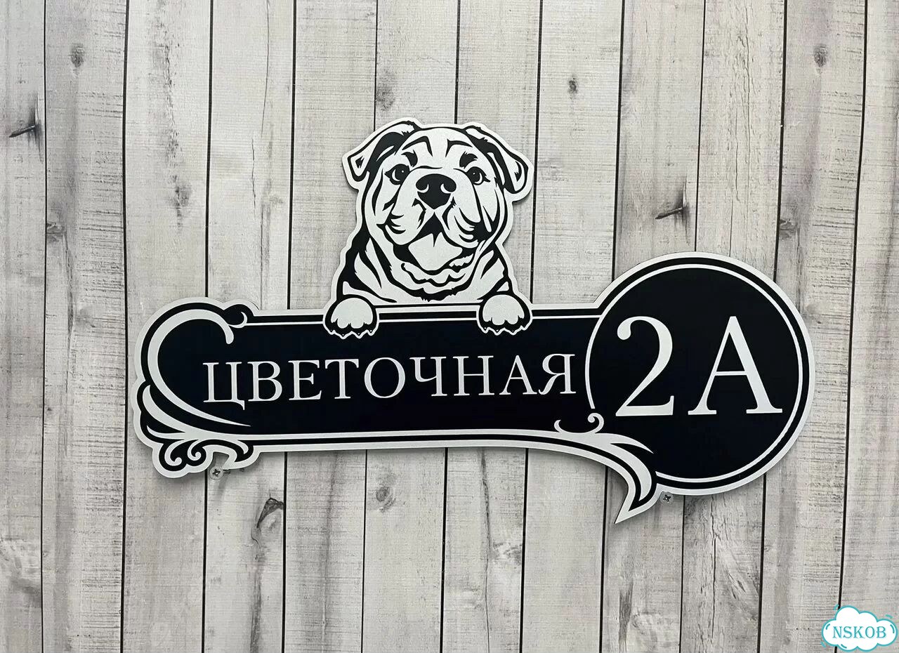 Адресник быстро от производителя фото 6