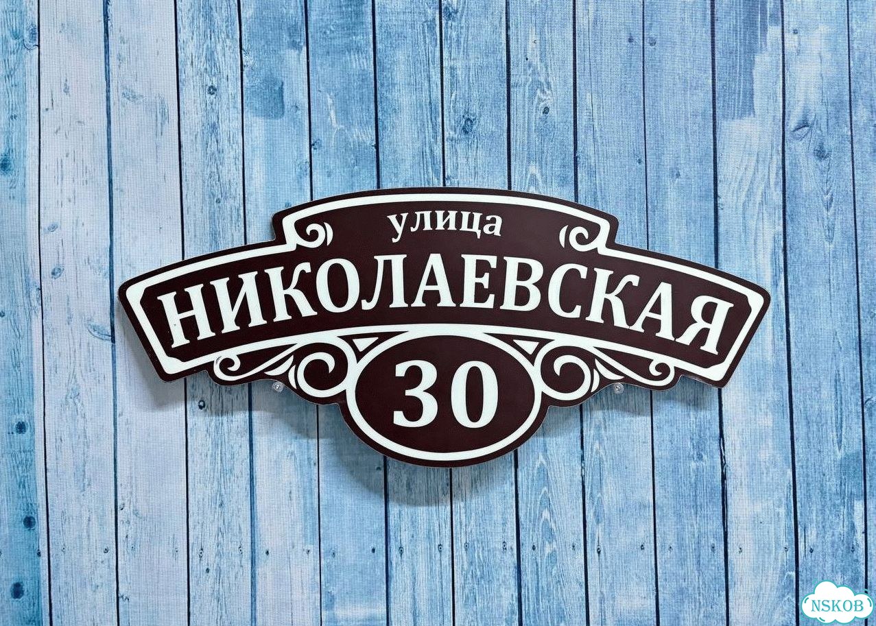 Адресник быстро от производителя фото 7
