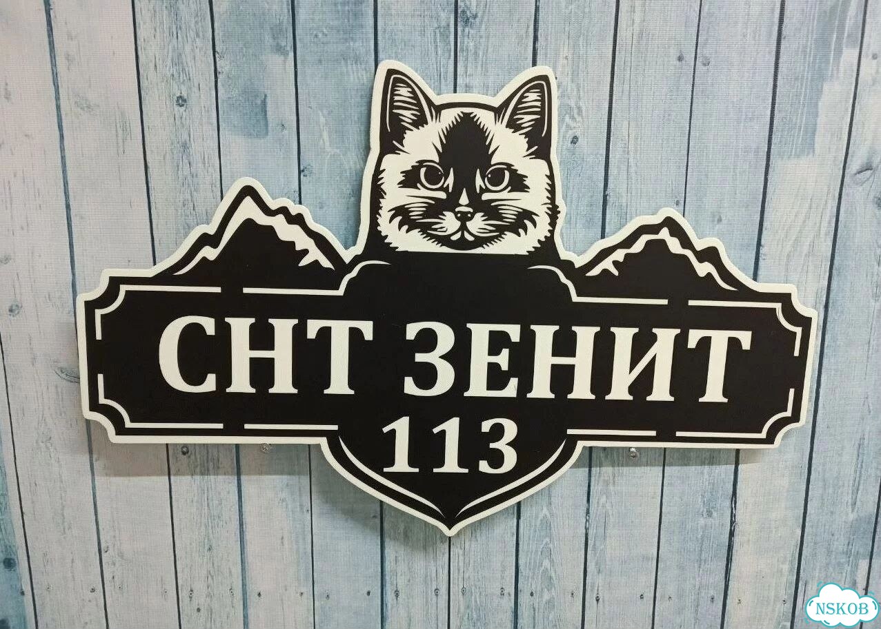Адресник быстро от производителя фото 8