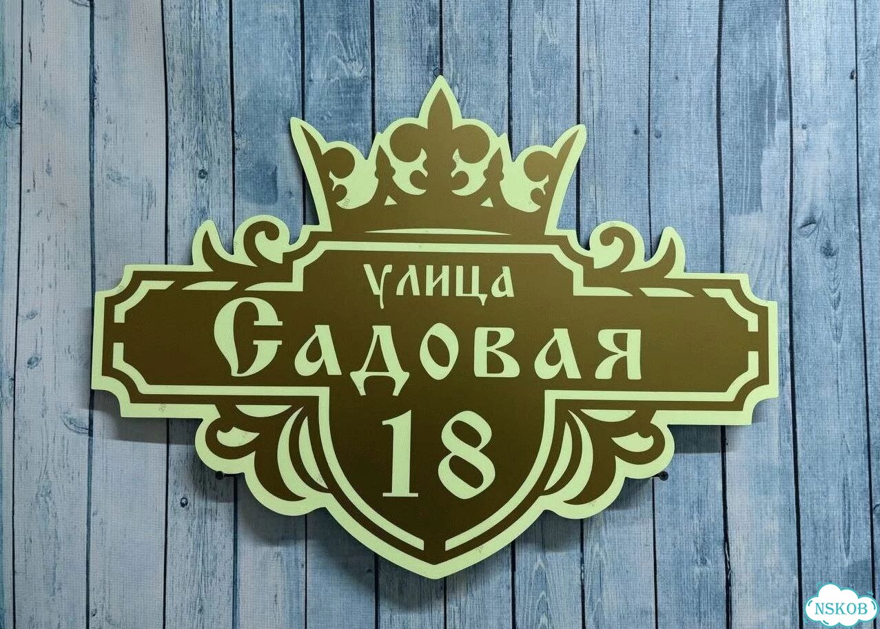 Адресник быстро от производителя фото 10