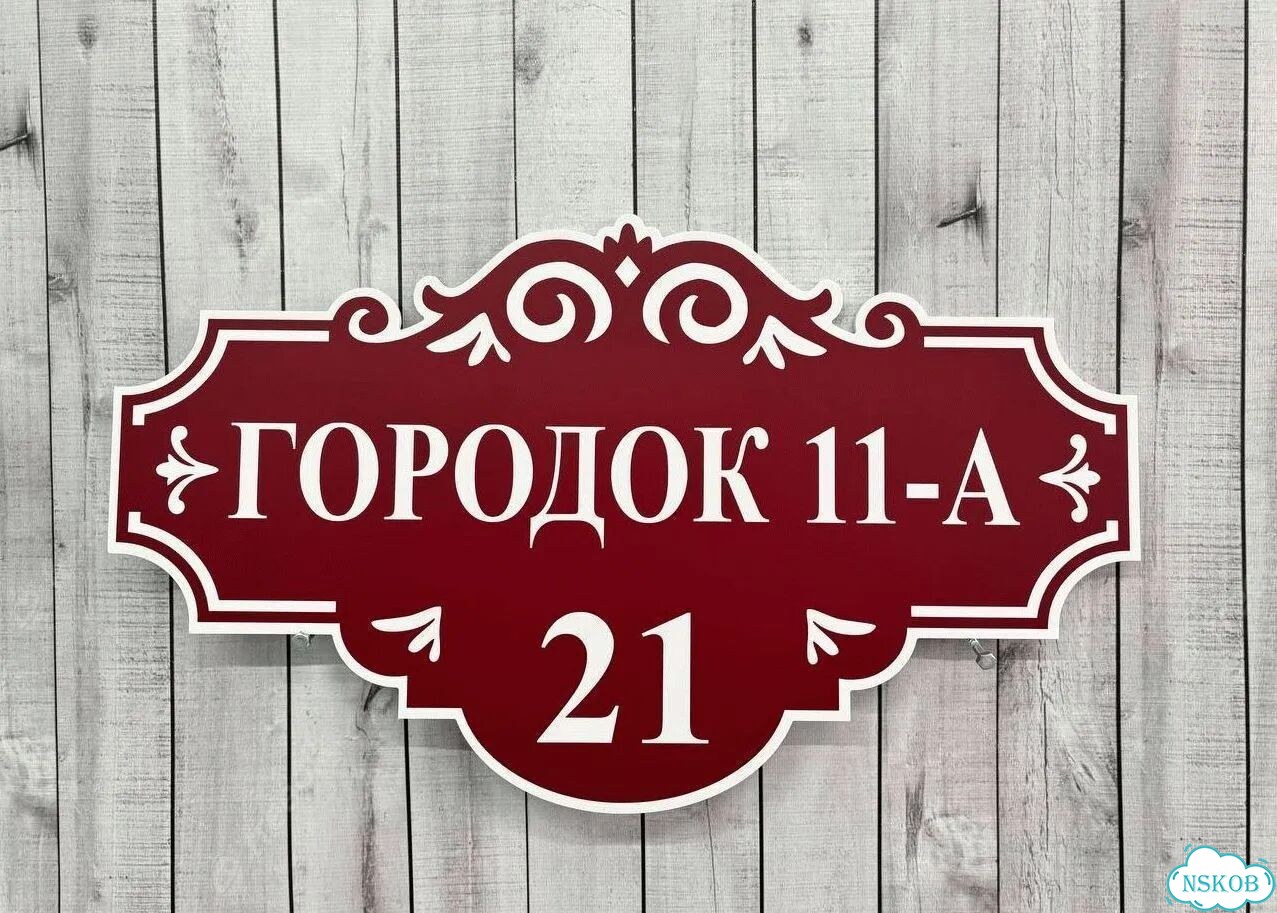 Адресник быстро от производителя фото 6