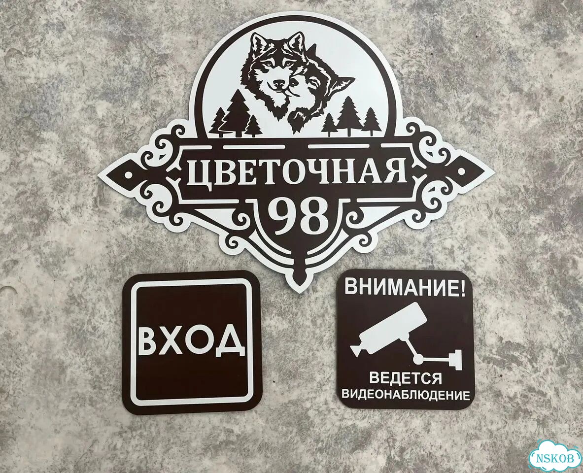 Адресник быстро от производителя фото 10