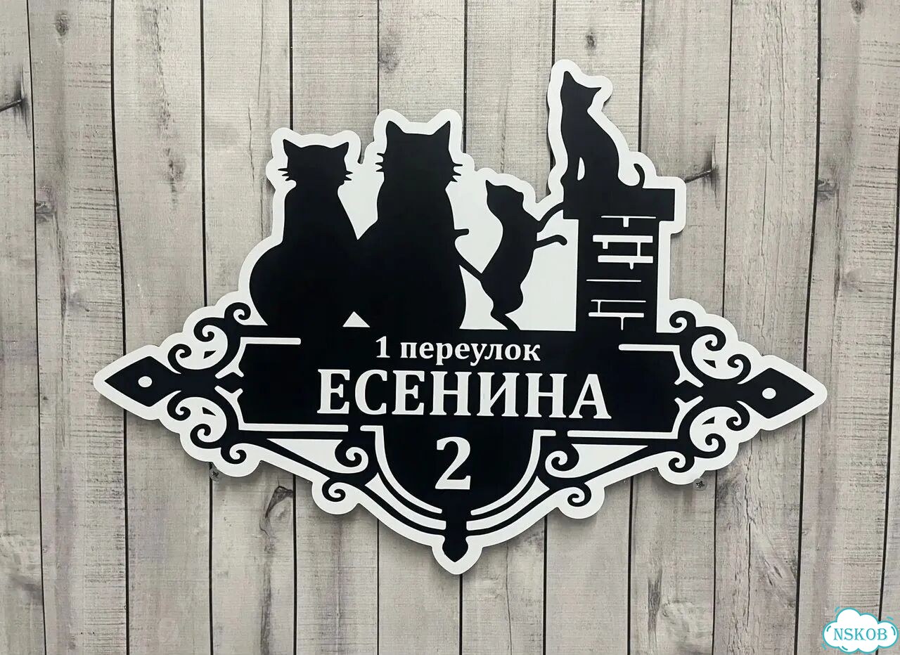 Адресник быстро от производителя фото 9