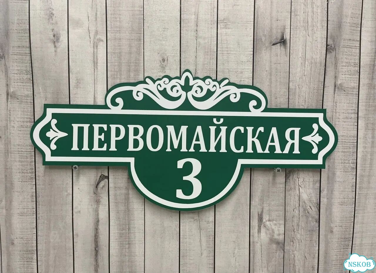 Адресник быстро от производителя фото 7