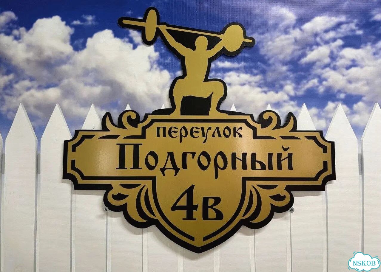 Адресник быстро от производителя фото 10