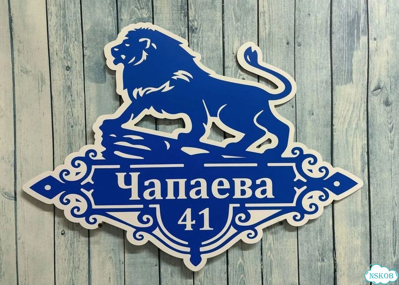 Адресник быстро от производителя фото 4