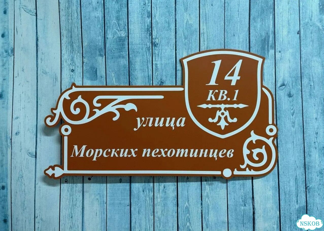 Адресник быстро от производителя фото 5