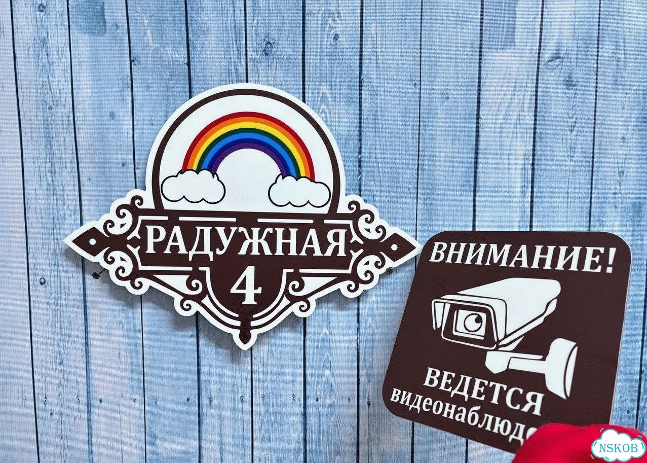 Адресник быстро от производителя фото 6