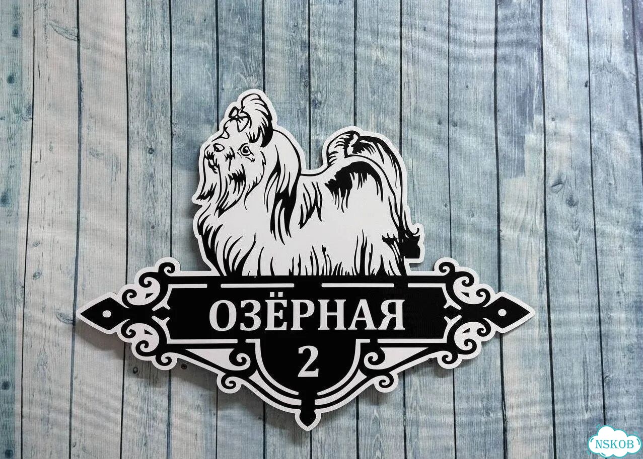 Адресник быстро от производителя фото 9
