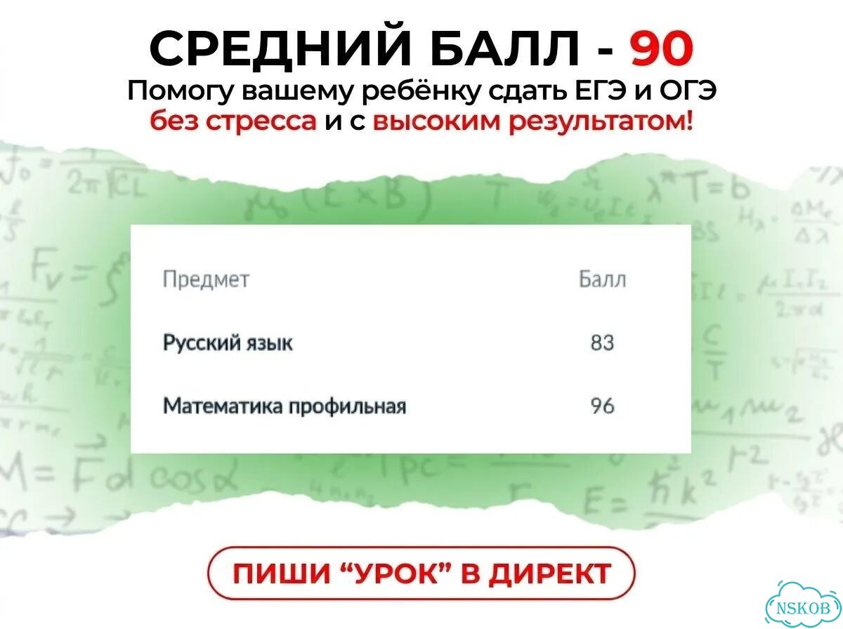 Репетитор по профильной математике только 9-11 классы фото 2