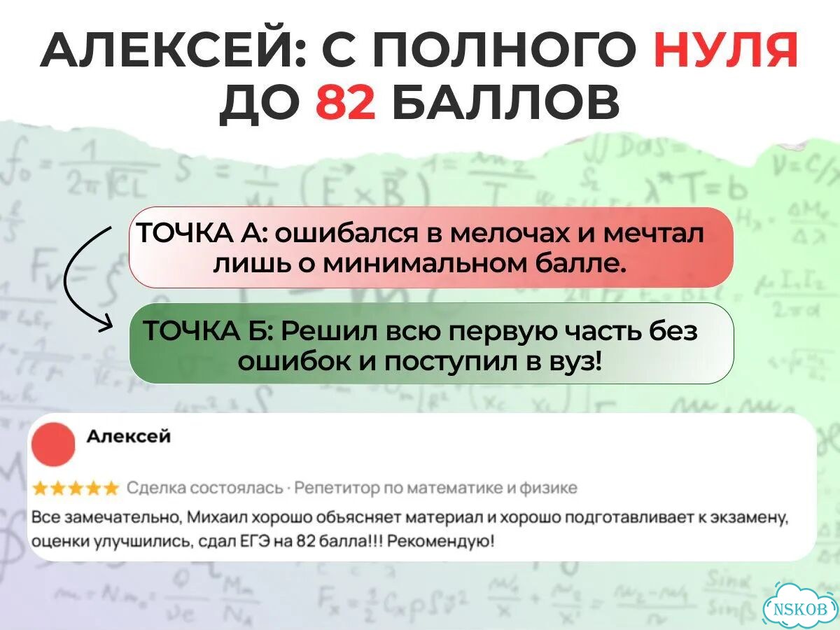 Репетитор по профильной математике только 9-11 классы фото 3