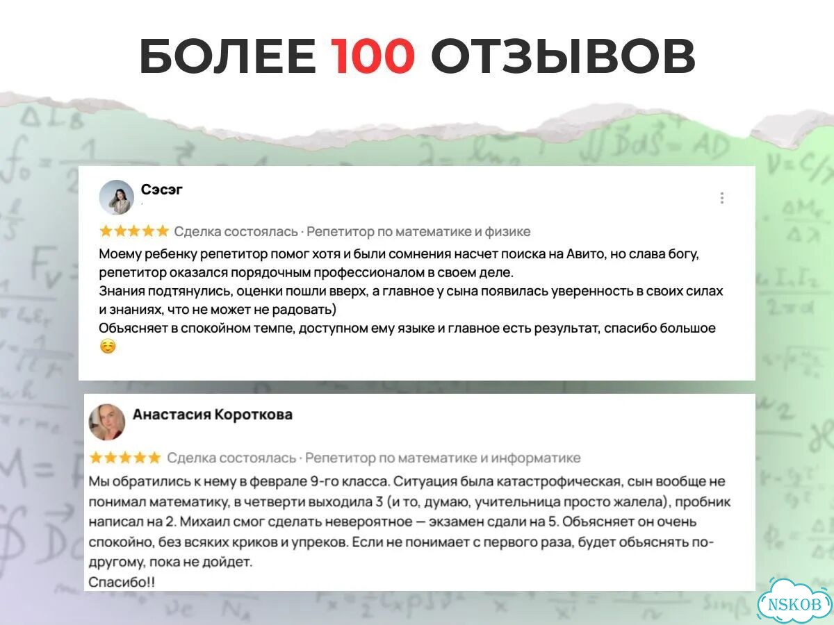 Репетитор по профильной математике только 9-11 классы фото 4