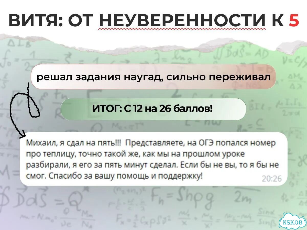 Репетитор по профильной математике только 9-11 классы фото 5
