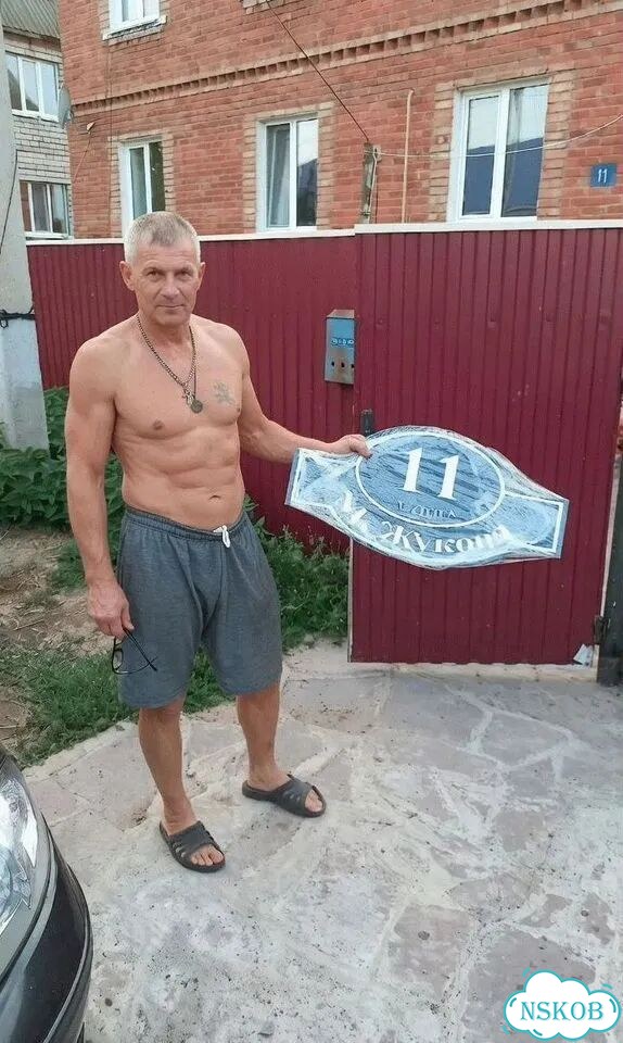 Табличка из акрила для вашего дома фото 1