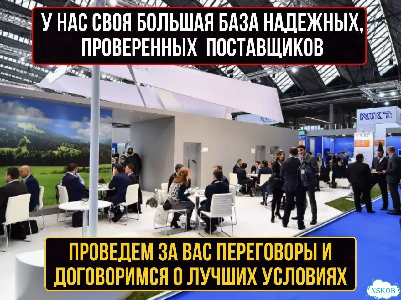 Доставка из Китая перевозки из Китая фото 4