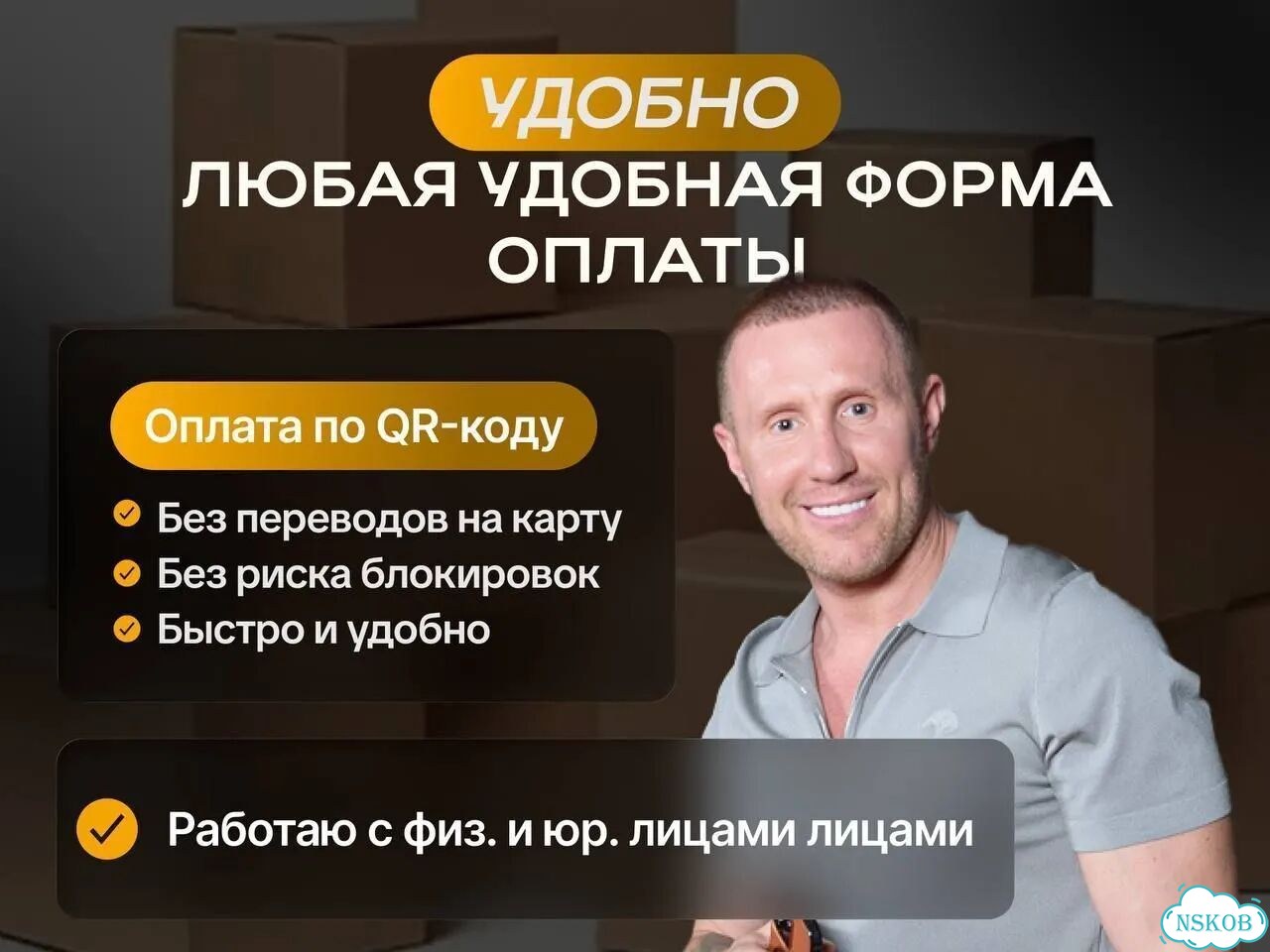 Доставка из Китая перевозки из Китая фото 9